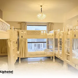 Alphatel Beach Jbr *