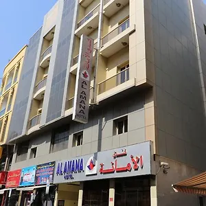 Al Amana 두바이
