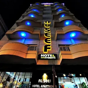 Al Seef Dubai