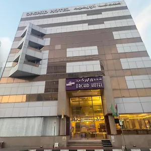 أوركيد 3* دبي