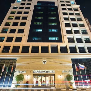 Moscow 4* Dubaï